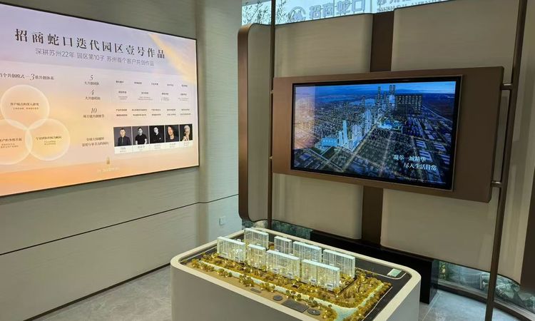 苏州道壹号实景图