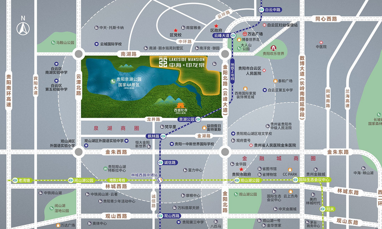 中海·印龙泉交通图