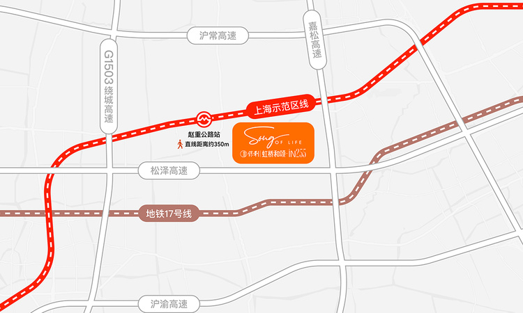 保利虹桥和颂·IN255交通图