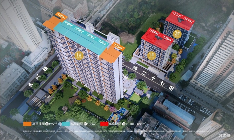 绿城·春和棠樾效果图