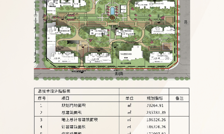 华天御园二期楼层平面图