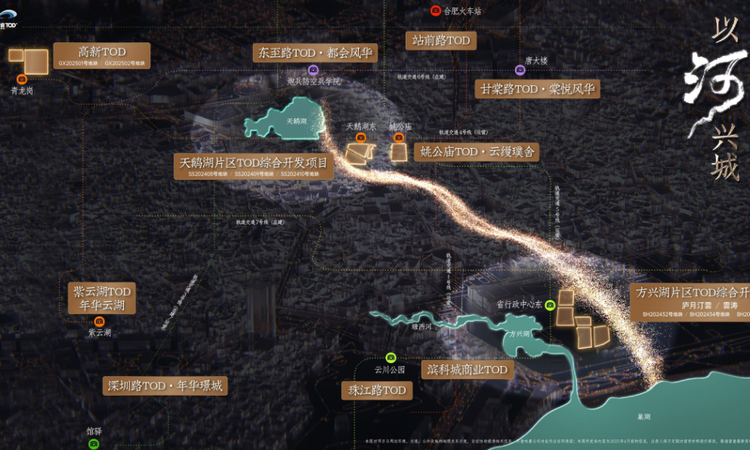 合肥城轨雲涛周边配套图