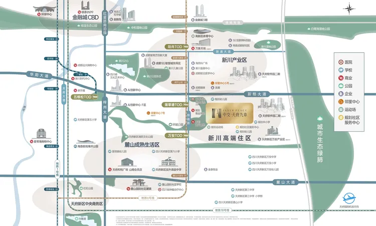 中交天府九章交通图