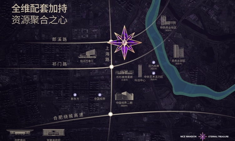 中交九宸楼盘证照