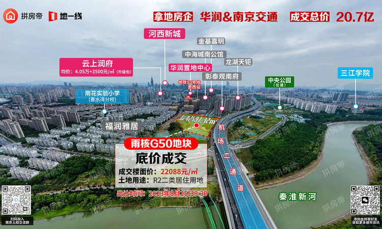 华润观云润府交通图