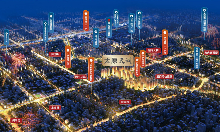 太原天润效果图