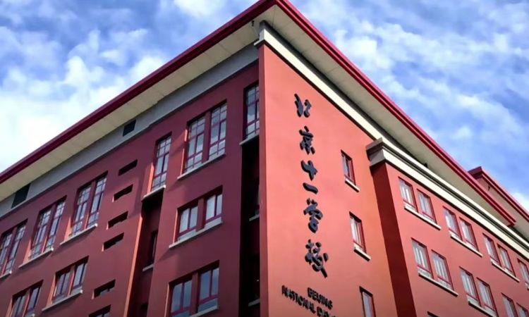 北京建工揽星樾周边配套图