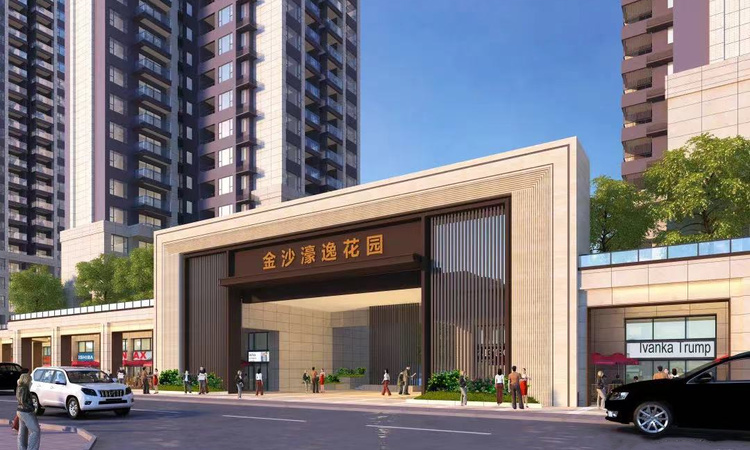 金沙濠逸花园实景图
