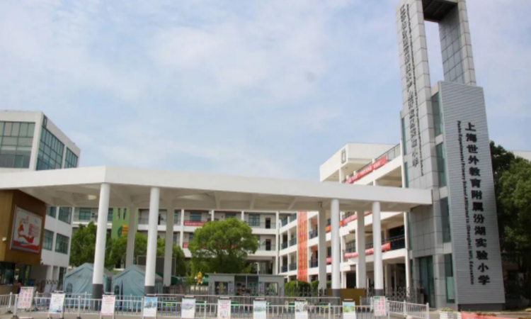 亨通浦江雅院周边配套图