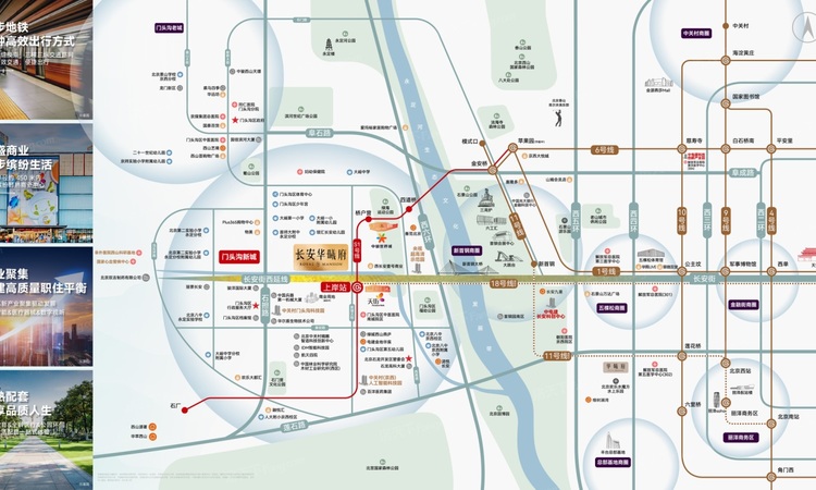 长安华曦府交通图