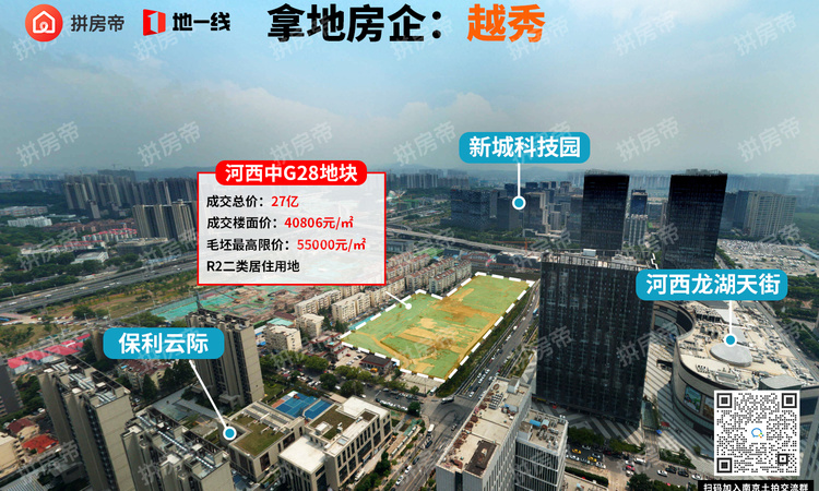 越秀和樾府交通图