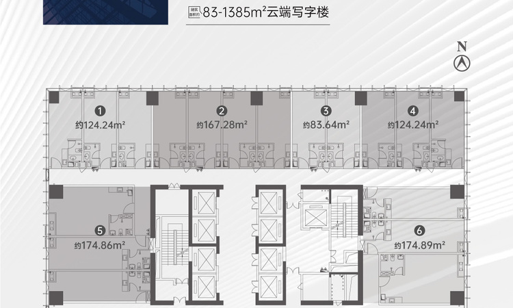 方略·国际金融中心楼层平面图