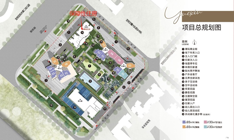 越秀潮樾府楼层平面图