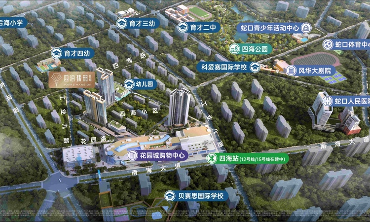 四海臻邸二期效果图