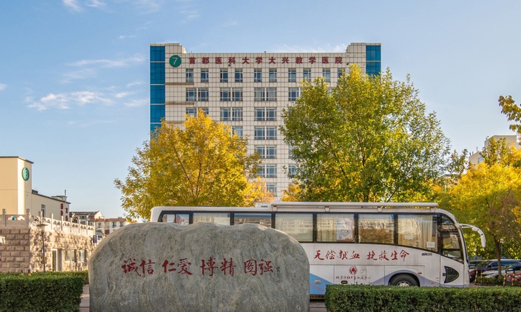 北京德贤华府周边配套图