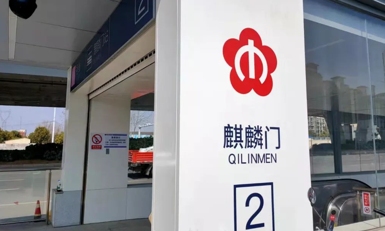 星河钟山盛世周边配套图
