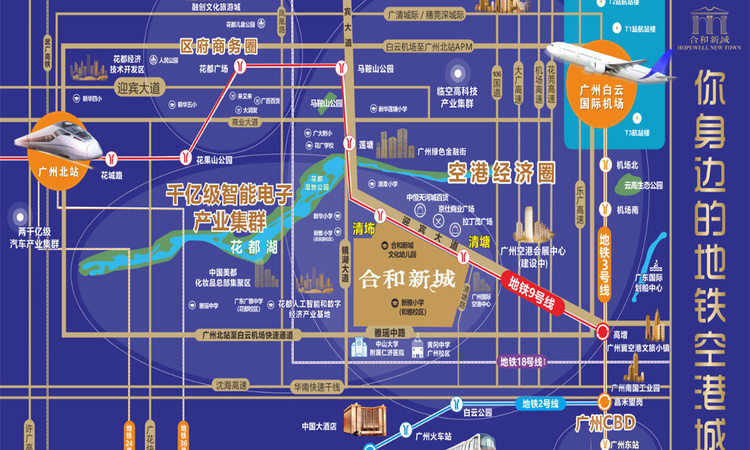 合和新城交通图