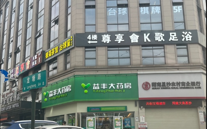 福天·星河院子周边配套图