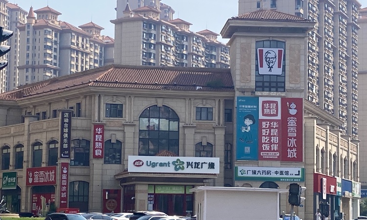 秦皇壹号院周边配套图
