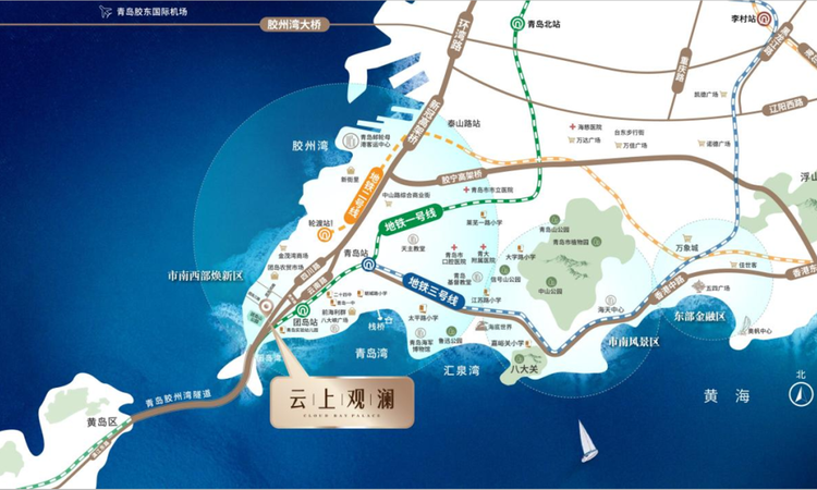 青铁鼎峰·云上观澜交通图