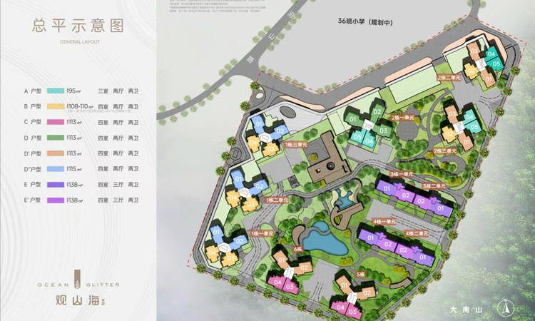观山海家园楼层平面图