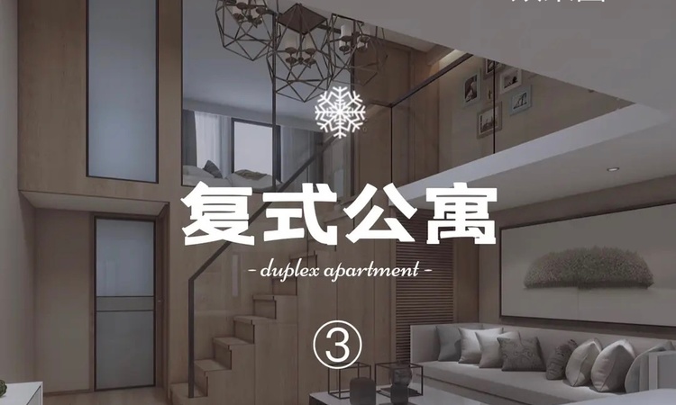 友莱大厦样板间