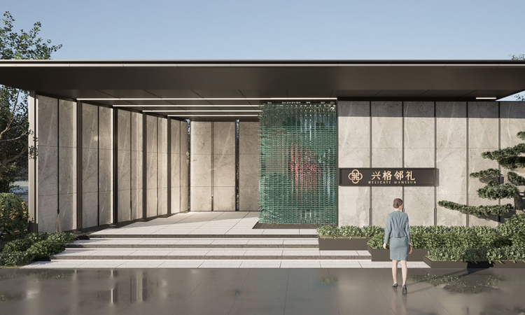 兴格·邻礼效果图