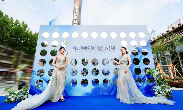 滨投置地珺玺实景图