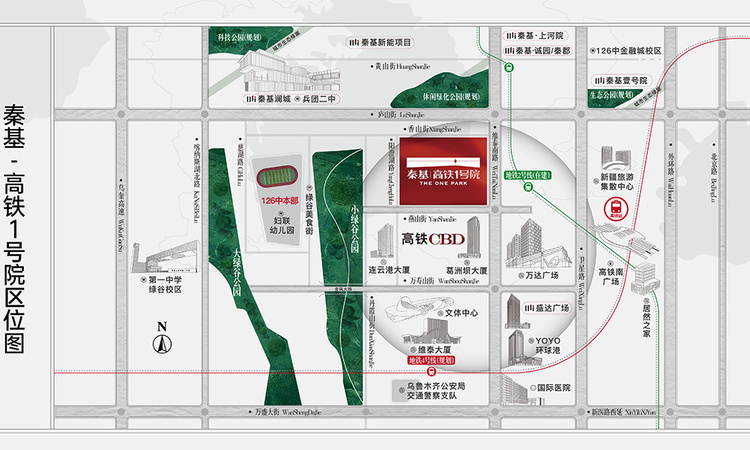 秦基-高铁一号院实景图