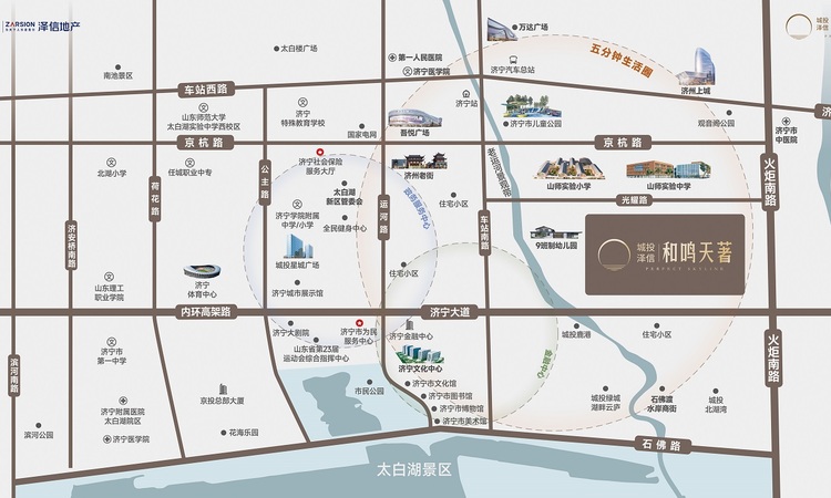 城投泽信·和鸣天著交通图