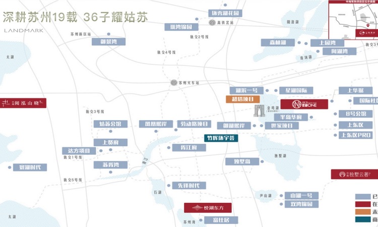 中海姑苏第周边配套图