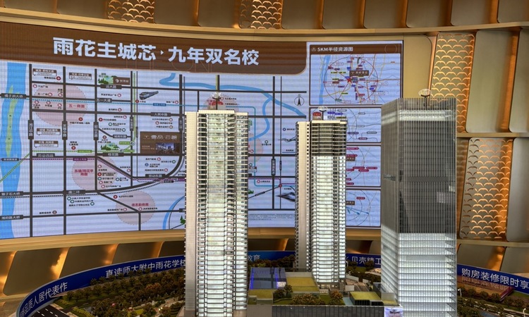 高桥壹品楼层平面图