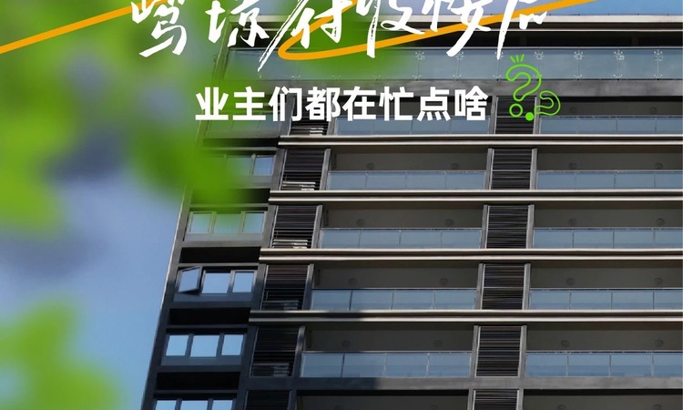 鹏瑞鹭璟府效果图