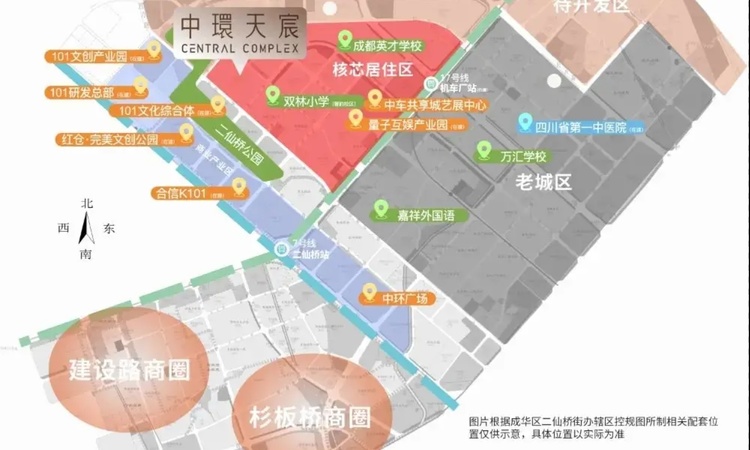 华润置地中环天宸周边配套图