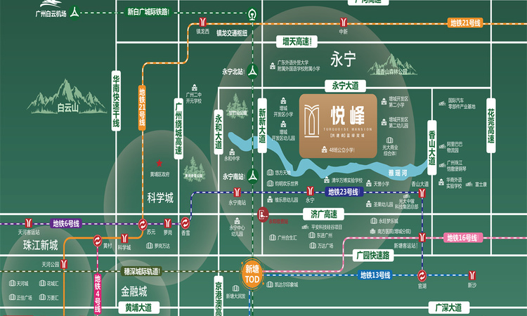 悦峰（广州）交通图