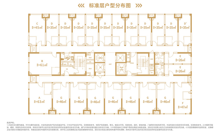 越秀天悦海湾楼层平面图
