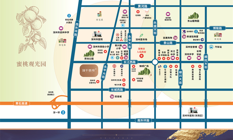 瑞丰嘉苑2期周边配套图