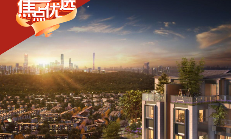 山水合悦效果图