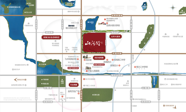 宁夏城发·山河阅交通图