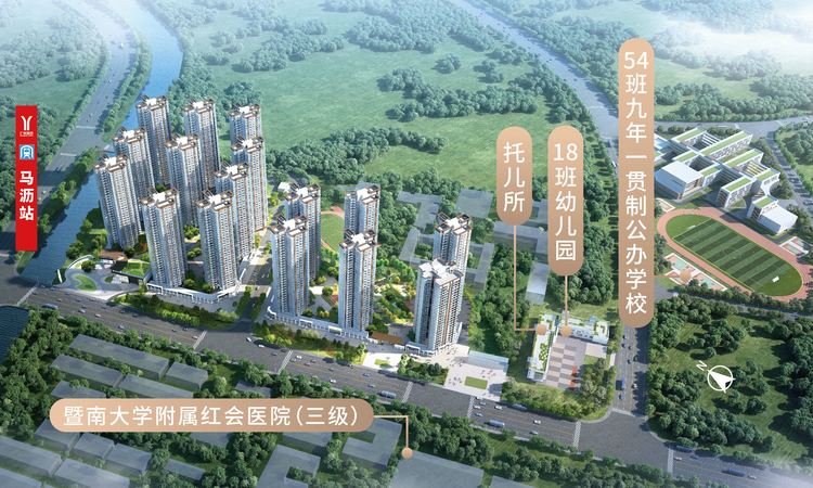 广建·云城学府效果图
