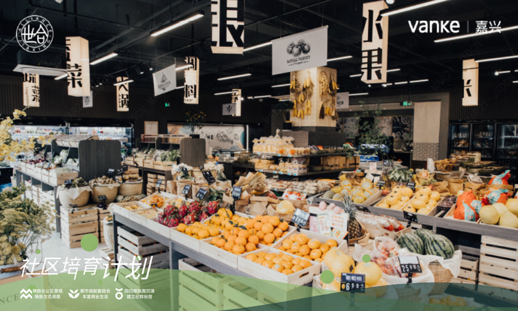 世合万科·理想大地·云之湾实景图