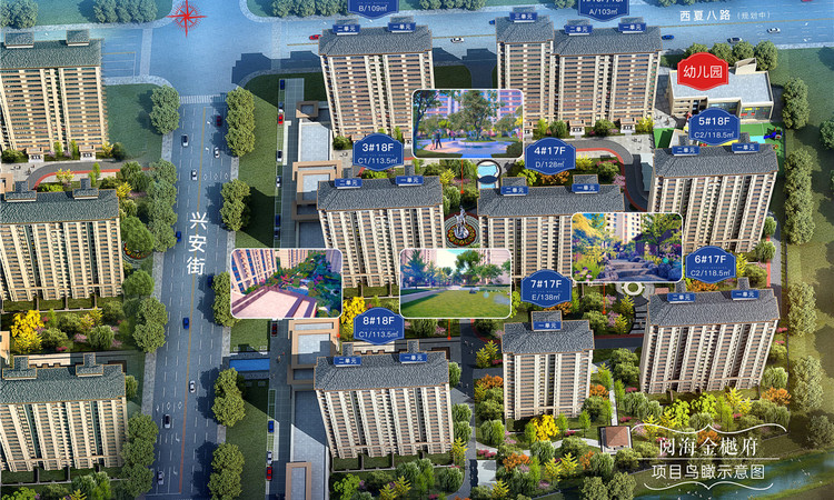 阅海金樾府效果图