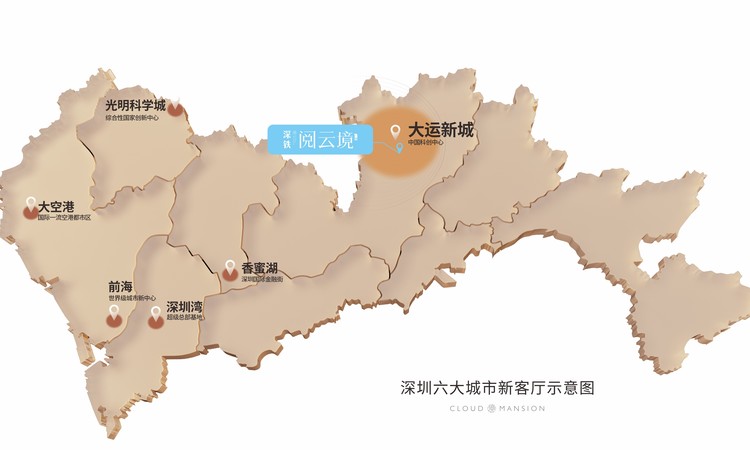 深铁阅云境·人才房周边配套图