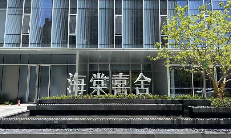 海棠喜舍实景图