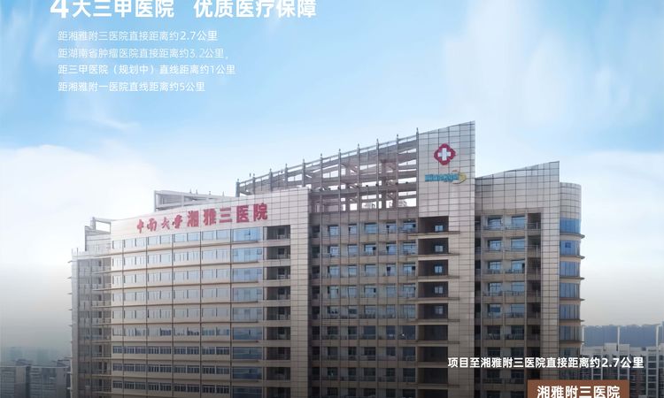 建发观云周边配套图