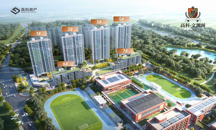 高科文渊阁效果图