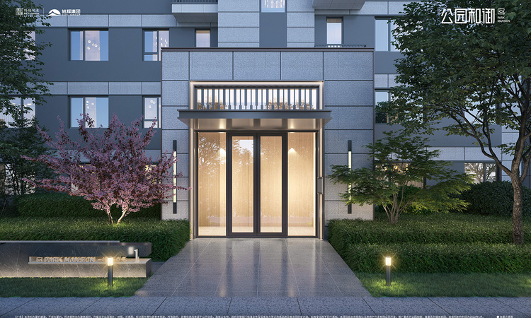 公园和御效果图