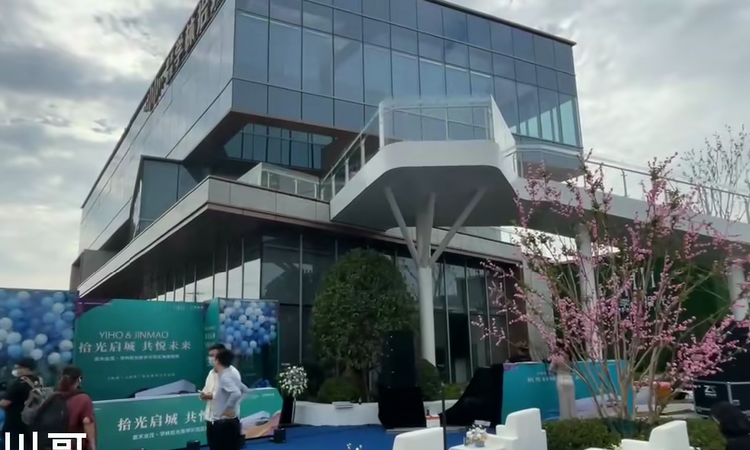 意禾金茂学林拾光实景图