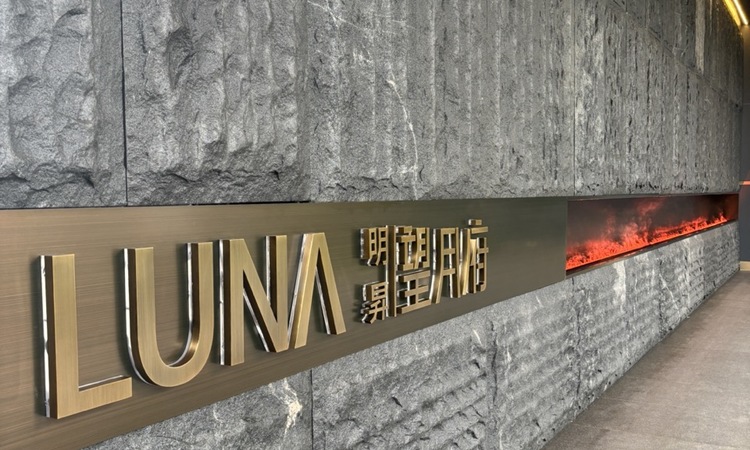 明昇望月府样板间