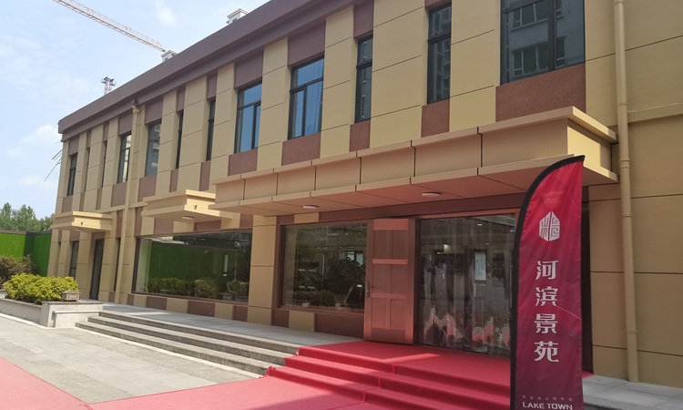 河滨景苑实景图